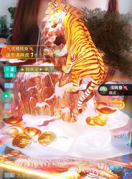阳阳💕晚上见主播照片