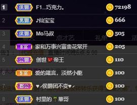 仙仙🎤唱歌主播照片