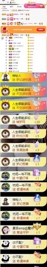 夏目💕七养病主播照片