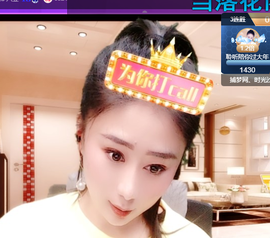 聆听~福妞儿的图片