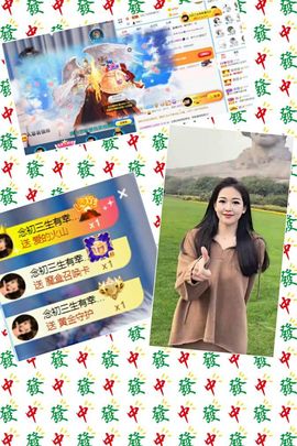 💦念初💫周三见主播照片