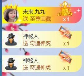 九公主99主播照片