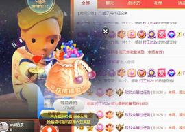玟玟🌸加油啊主播照片
