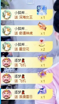 honey兔好运来~主播照片