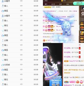 冉冉🍀好运来！的图片