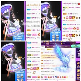冉冉🍀好运来！的图片