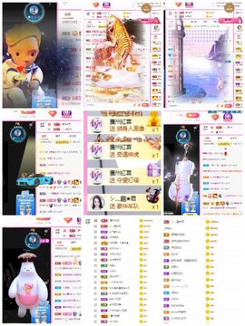 一只柠也想有人疼主播照片