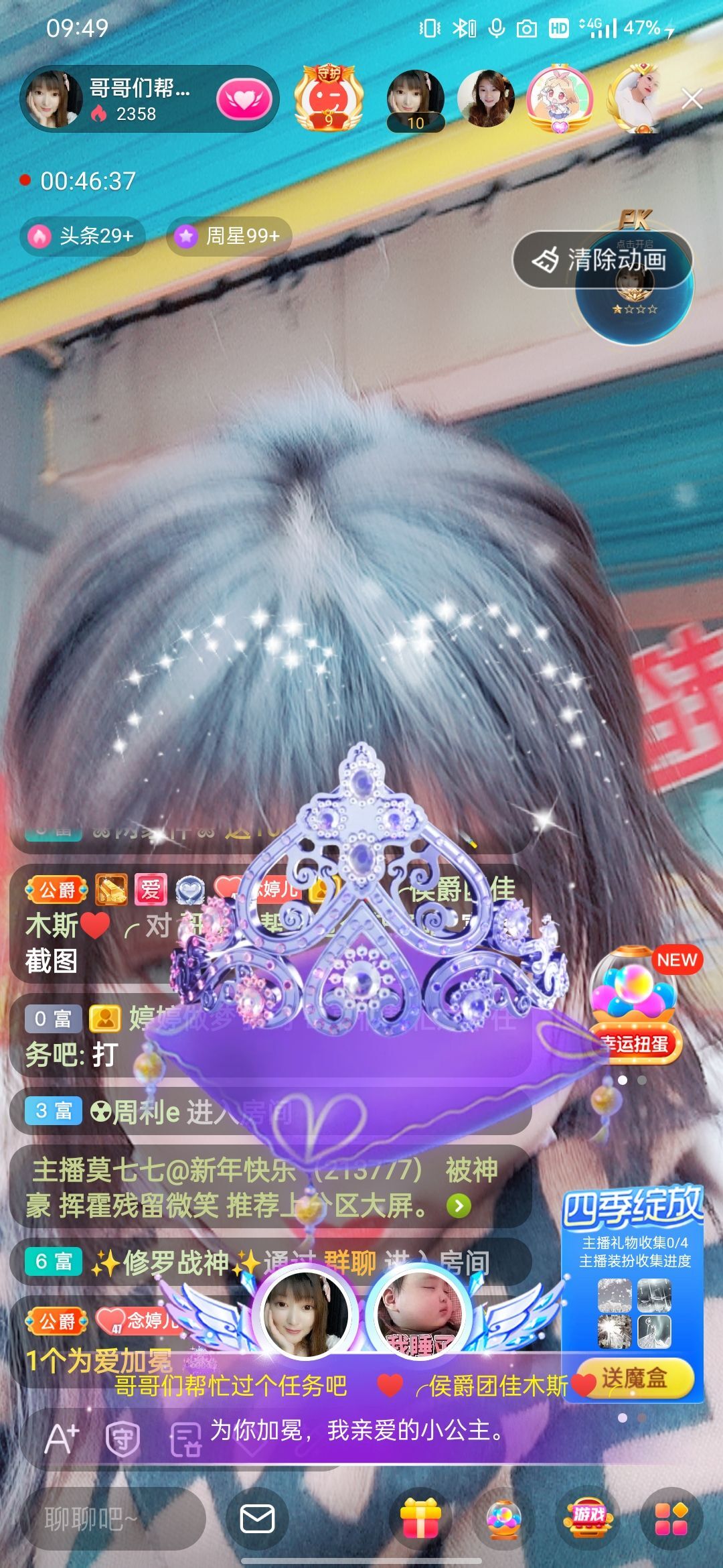 婷婷💕感恩有你陪伴的图片