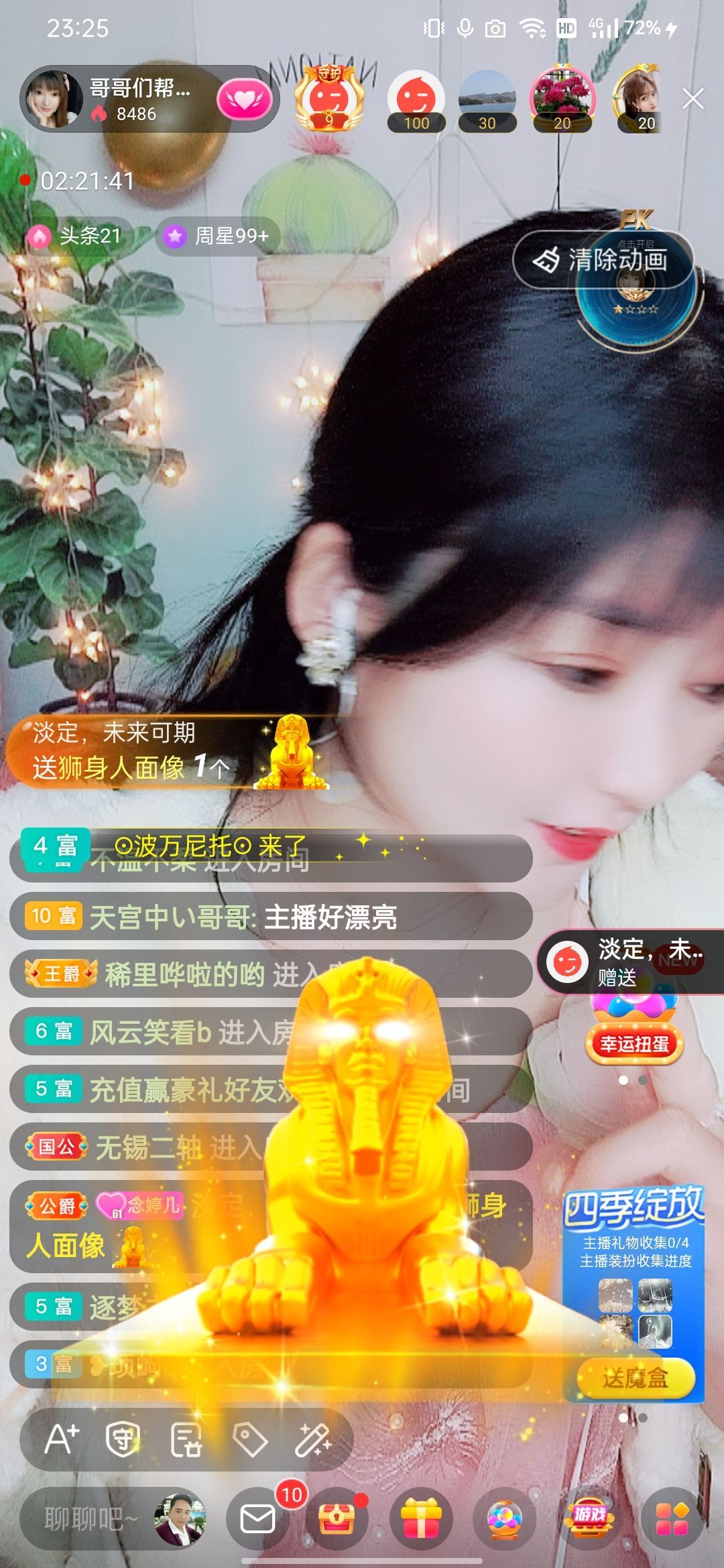 婷婷💕感恩有你陪伴的图片