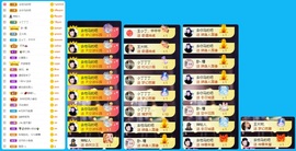 王小丁、主播照片