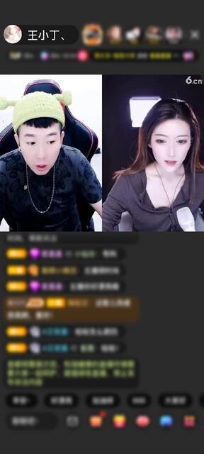 感谢去他马的吧赠送天空游乐园1个