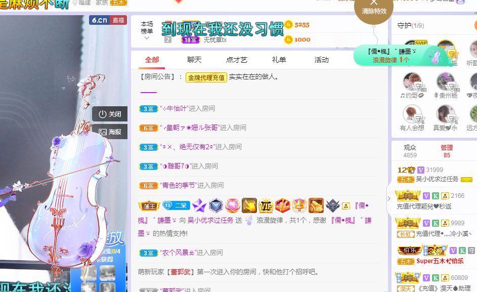 吴小优的图片