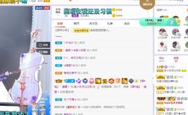 心中无结。。主播照片
