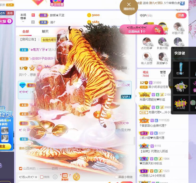 吴小优的图片