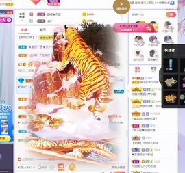 心中无结。。主播照片