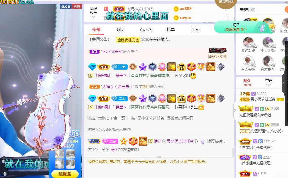 吴小优的图片