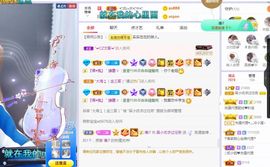 心中无结。。主播照片