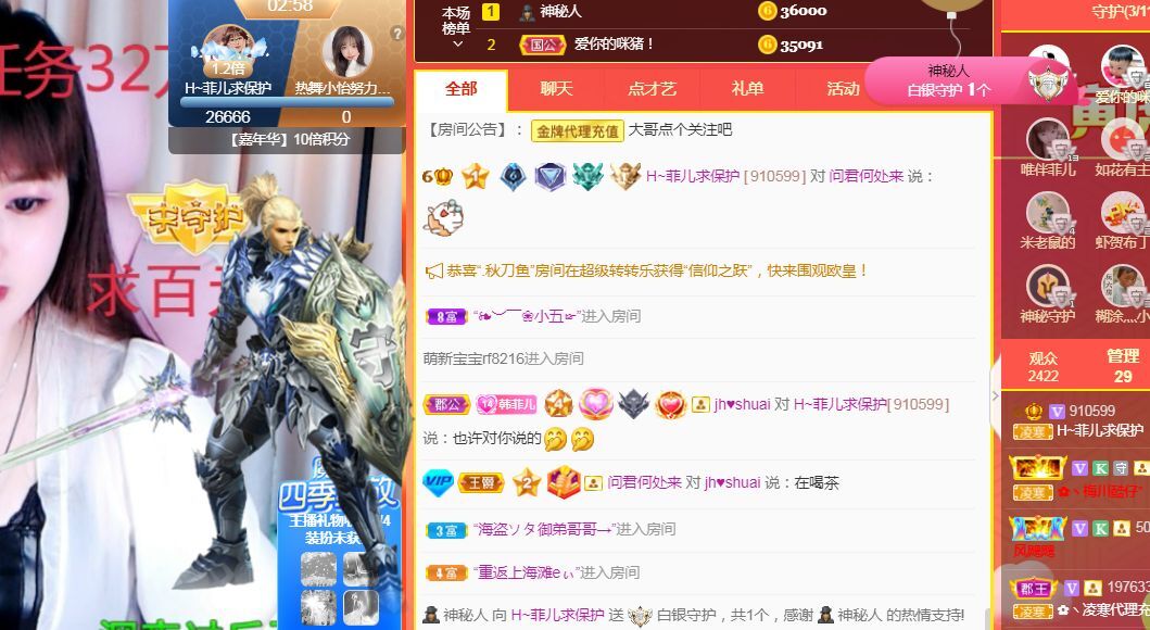 菲儿♥好运来🌈的图片
