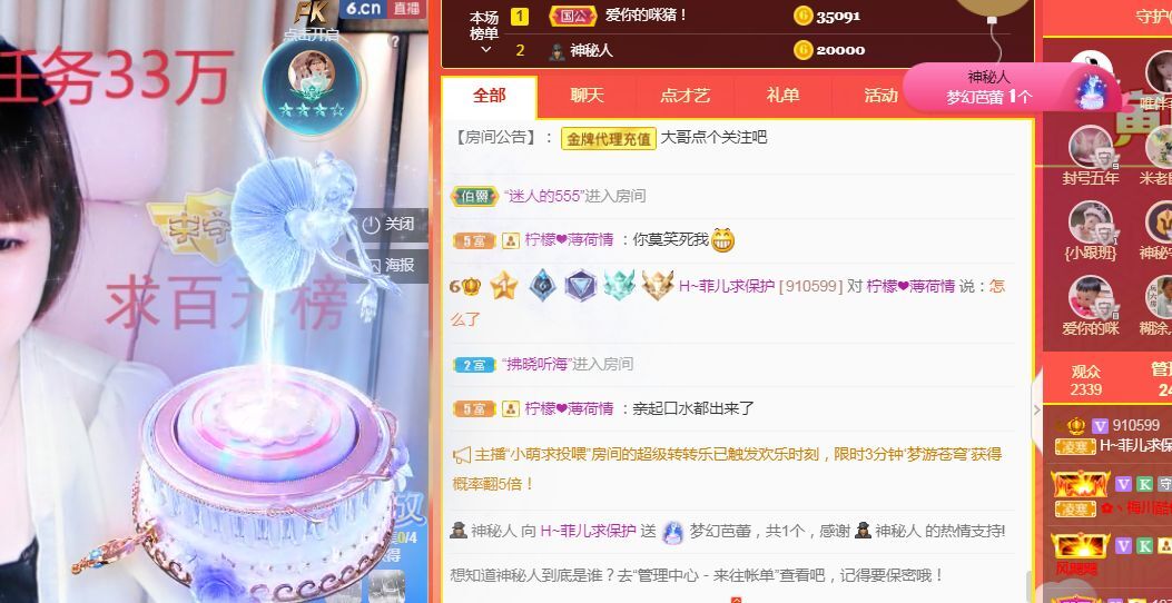菲儿♥好运来🌈的图片