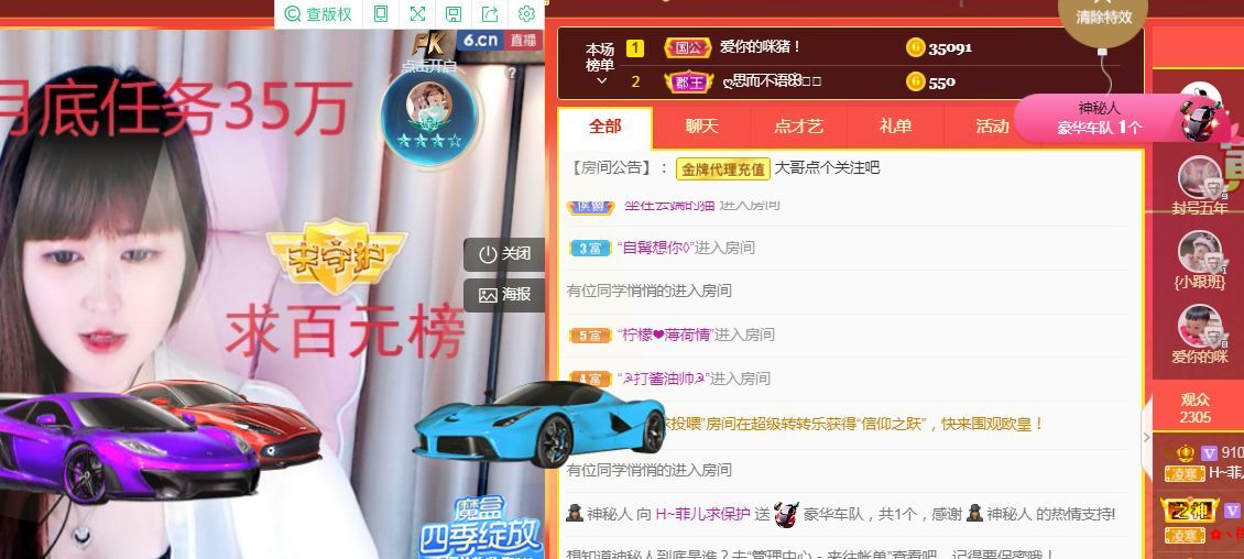 菲儿♥好运来🌈的图片