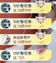 婷儿八月加油主播照片