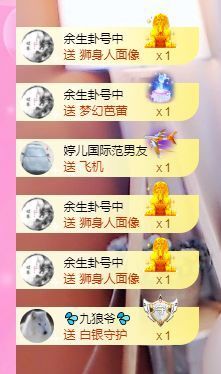 婷儿八月加油主播照片