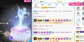 曼曼🌙暂停直播主播照片