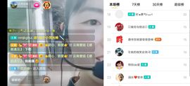 云南壹姐主播照片