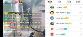 云南壹姐主播照片