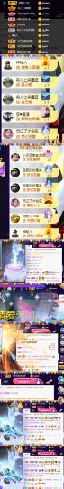 ♚~小巴豆~贪财好色的图片