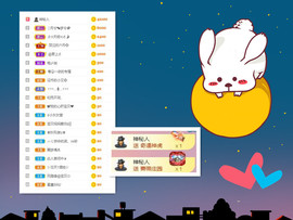曼曼🌙暂停直播主播照片