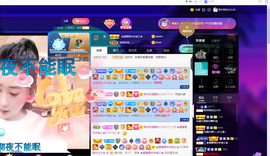 聆听~也想有人疼的图片