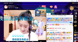 聆听~也想有人疼的图片