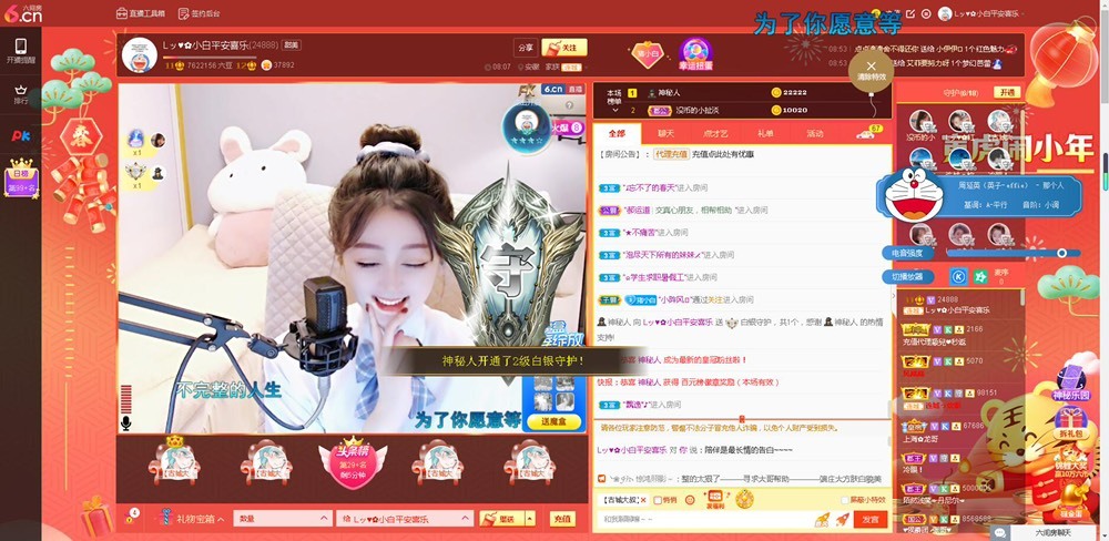 Lッ♥✿小白白的图片