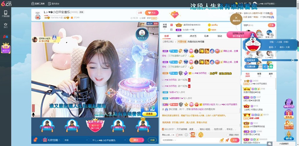 Lッ♥✿小白白的图片