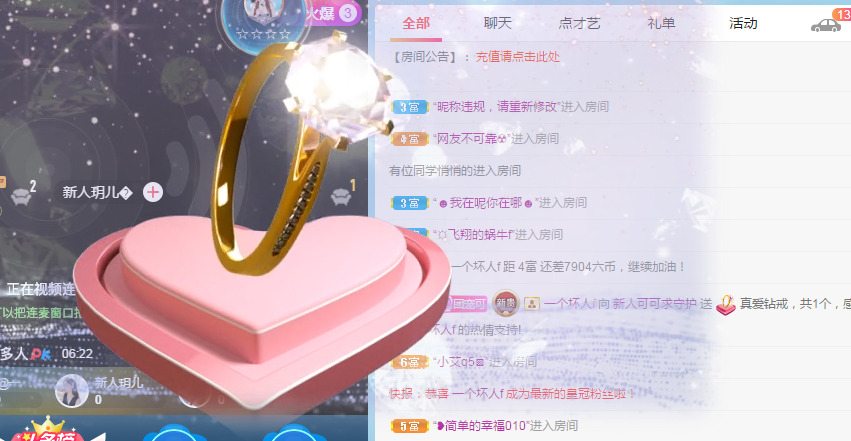 新人可可吖头的图片