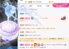 新人可可吖头主播照片