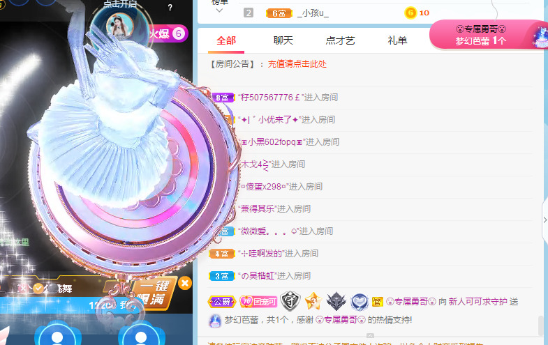 新人可可吖头的图片