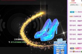 🐯双双🍀主播照片