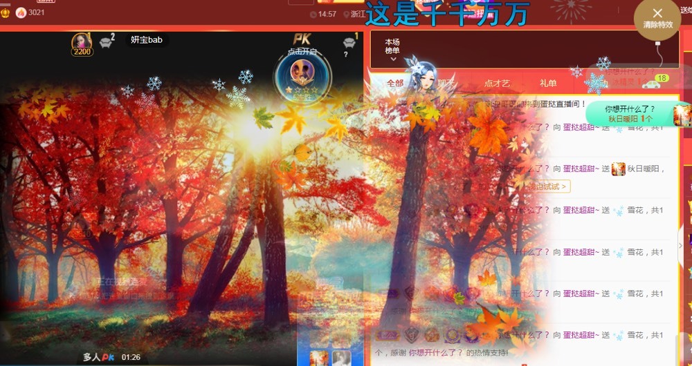 小蛋挞休～的图片