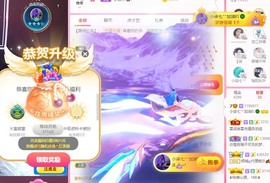 柒七休主播照片