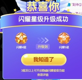 柒七休主播照片
