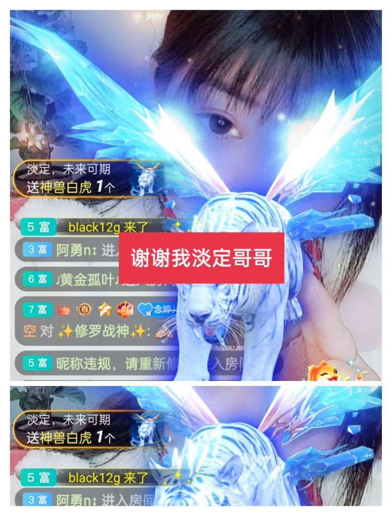 婷婷💕感恩有你陪伴的图片