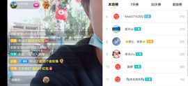 云南壹姐主播照片
