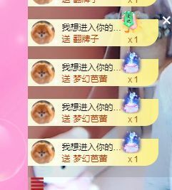 婷儿八月加油主播照片