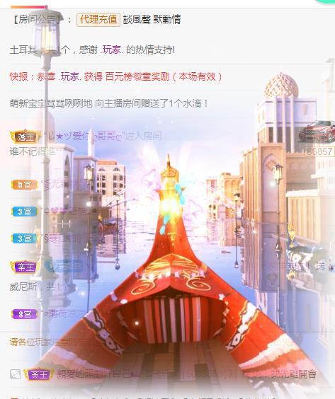 冰凌吖~的图片