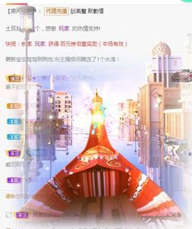 冰贺粉丝哥中华哥晋升的图片