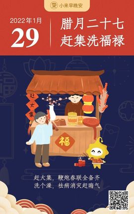 本地麦收即将开启主播照片