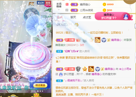 梦然依xin❤️主播照片