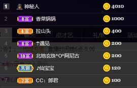 仙仙🎤唱歌主播照片